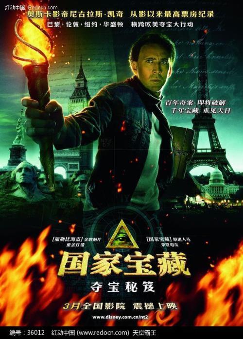 怎么做假光大银行流水打印